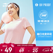 鴻星爾克短袖男夏季新款冰感速干衣跑步健身休閑百搭t恤衫運動(dòng)上衣T恤男士 【防曬冰感logo字母T女】鮭魚(yú)粉-2039 L
