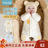 優(yōu)奇嬰兒衣服新生兒保暖三層夾棉連體衣春秋冬季哈衣爬服男女寶寶睡衣 秋冬【小腳丫】米黃 73cm