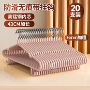 LYNN衣架 防滑浸膠晾衣架干濕兩用無(wú)痕曬衣架金屬掛撐衣架子帶鉤20支