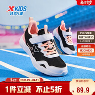 特步（XTEP）兒童輕軟跑鞋高彈緩震密網(wǎng)運動(dòng)鞋 黑/浪漫粉 39