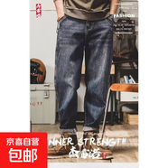 美式街頭水洗做舊哈倫牛仔褲男春秋直筒寬松歐美高街復古長(cháng)褲子 藍色 32