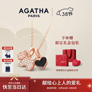 AGATHA/璦嘉莎 愛(ài)心小狗銀項鏈女款 38女神節禮物生日送女友老婆高級感 瑪瑙黑