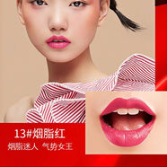 品牌正品不沾杯口紅持久不掉色口紅不脫色亞光唇泥保濕持久網(wǎng)紅女 13#胭脂粉紅（常規滋潤掉色款）