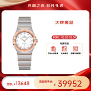 歐米茄（OMEGA）瑞士星座系列曼哈頓石英防水女腕表28mm【情人節送禮】 玫金貝母盤(pán)131.20.28.60.55.001