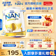 雀巢（Nestle）澳洲版超級能恩 德國原裝進(jìn)口5HMO適度水解嬰幼兒奶粉 【咨詢(xún)享優(yōu)惠】1段 27年4月 800g*1罐