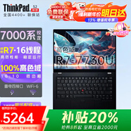 聯(lián)想小新Air 13.3英寸輕薄本觸摸屏2025筆記本電腦榜單ThinkPad S2 Yoga可選揚天高性能設計師游戲本 高色域 R7-7730U 16G 1T固態(tài)升級 豐富接口 & WiFi6&正版