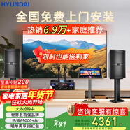 HYUNDAI【已售6.9萬(wàn)單】現代家庭ktv音響套裝 ktv唱歌全套設備家用三分頻家庭影院家用卡拉ok唱歌全套設備 【超大面積】12吋2.0豪華套裝