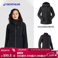 迪卡儂硬殼沖鋒衣男女戶(hù)外休閑登山徒步防風(fēng)防水夾克風(fēng)衣MH500外套 女羽絨套裝-經(jīng)典黑/經(jīng)典黑 XL