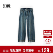 森馬（Semir）森柔牛仔|商場(chǎng)同款牛仔褲女翻邊長(cháng)褲2025秋季闊腿褲103525124007A