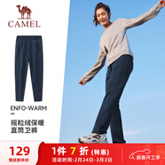 駱駝（CAMEL）加絨運動(dòng)褲女寬松休閑直筒針織長(cháng)褲 J23CAVL6057 墨藍 S