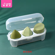 阿嚓熱粉撲/美妝蛋B1va401-軟海綿化妝蛋彩妝葫蘆氣墊干濕可用盒裝水滴 森林夢(mèng)境3個(gè)裝 1盒