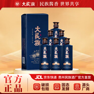 大民族初心 貴州茅臺鎮醬香型白酒53度純糧食高粱酒固態(tài)高度白酒禮盒 53度 500mL 6瓶 整箱【性?xún)r(jià)比80%】-送酒具1套
