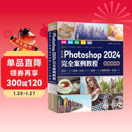中文版Photoshop2024完全案例教程（微課視頻版）哪吒動(dòng)畫(huà)使用軟件平面建模渲染書(shū)籍 ps2024入門(mén)教材