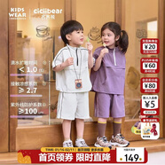 齊齊熊[UPF100+涼感]齊齊熊寶寶防曬短袖套裝男童春夏2025新款兒童夏裝