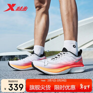 特步一體成型三代跑步鞋運動(dòng)鞋冬季輕便減震回彈防滑男跑鞋鞋子