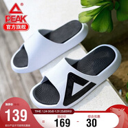 匹克態(tài)極拖鞋男情侶夏季涼拖鞋運動(dòng)防滑沙灘鞋女踩屎感休閑鞋E92037L