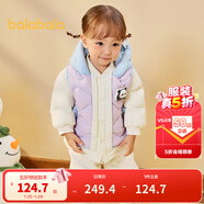 巴拉巴拉童裝寶寶羽絨服保暖嬰兒外套兒童冬季兩件套萌趣男童女童 粉紫70032 73 外套充絨量24g+馬甲充絨量15g