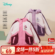迪士尼（Disney）男童女童舒適保暖米奇寶寶加絨外套時(shí)尚休閑百搭夾棉外套棉服童裝 玫粉色拼色米妮 130 （建議6-8歲身高120-130cm)
