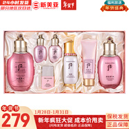 后（The history of Whoo）后套裝拱辰享水妍津率享雪玉凝天氣丹水乳霜秘貼套盒女護膚品禮盒 后水妍水乳霜秘貼精華7件套裝403ml
