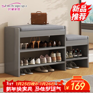 時(shí)黛家居（shidaijiaju）換鞋凳家用門(mén)口鞋柜一體坐凳玄關(guān)入戶(hù)親子穿鞋凳可坐式軟包鞋架
