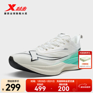 特步【2000公里二代】跑鞋男兩千公里耐磨回彈跑鞋體考競訓女跑步鞋 帆白-男-建議拍小半碼 41