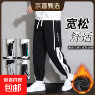 2025新款春秋季束腳休閑褲男女同款潮流百搭運動(dòng)寬松防風(fēng)衛褲 黑白色 5XL