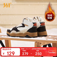 361°運動(dòng)鞋男型燃4冬季加絨保暖高幫休閑滑板鞋子男672436622A-2