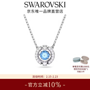 施華洛世奇（SWAROVSKI）圣誕禮物Una跳動(dòng)的心項鏈女吊墜輕奢小眾送女友女士老婆女 藍色跳動(dòng)的心5279425
