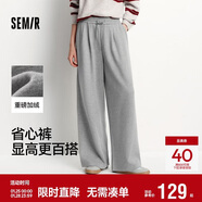 森馬（Semir）寬松打褶仿呢闊腿褲垂感2025慵懶糯米褲休閑褲女冬季109725127010