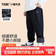 小豬托尼胖男童加絨褲兒童褲子運動(dòng)褲6-15歲男大童秋冬保暖百搭青少年衛褲