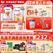 優(yōu)博剖蓓舒國版圣元剖宮產(chǎn)專(zhuān)研奶粉3段嬰幼兒配方三段800g牛奶粉適合1-3歲 3段 800g 6罐 【咨詢(xún)客服領(lǐng)取平臺補貼券】