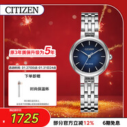 西鐵城（CITIZEN）手表女日韓表L系列光動(dòng)能藍色盤(pán)鋼帶學(xué)生送新年禮物EM0990-81L
