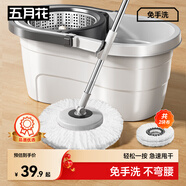 五月花旋轉拖把帶桶一套2頭家用一拖凈免手洗2025拖布吸水墩布桿長(cháng)120cm