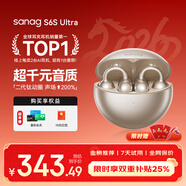 SANAG塞那S6S Ultra【補貼立減15%】藍牙耳機耳夾式氣骨傳導概念翻譯機開(kāi)放式運動(dòng)掛耳式無(wú)線(xiàn)AI翻譯耳機