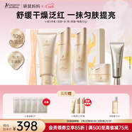 袋鼠媽媽準孕婦護膚品小麥秋冬滋潤保濕隔離潔水乳霜5件過(guò)節送媽媽禮盒版