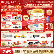 伊利金領(lǐng)冠珍護【三代OPO】HMO乳源專(zhuān)利幼兒配方奶粉3段1-3歲900g*1罐