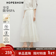 紅袖波西米亞風(fēng)半身裙2025春季新款女裝繡花邊拼接中高腰甜美初戀裙 米白004 S