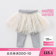 戴維貝拉（DAVE＆BELLA）davebella10.8下架童裝春秋新品女童褲子 嬰童寶寶打底褲網(wǎng)紗裙褲 花灰 66 cm(12M（建議身高66cm）)