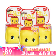 福而可日本福而可（FUEKI）小黃鴨嬰幼兒面霜 俏皮娃娃寶寶兒童馬油乳霜 小黃鴨面霜50g 三盒