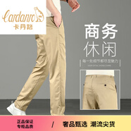 卡丹路（CARDANRO）輕奢侈高端品牌男裝高檔休閑褲男士春秋款商務(wù)百搭直筒潮流男西褲 卡其色 32 【二尺五】