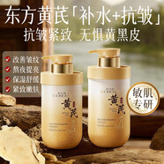 韓方五谷黃芪抗皺去黃洗面奶500g控油祛痘深層清潔黑頭粉刺潔面乳第1名