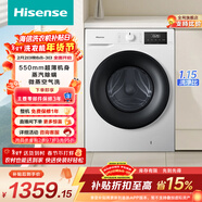 海信（Hisense）全自動(dòng)洗烘一體機 10KG超薄高洗凈比一級能效 小型出租家用WD100A1Q-L以舊換新家電補貼 京東自營(yíng)