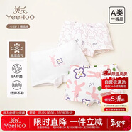 英氏（YEEHOO）【5A抑菌】?jì)和瘍妊澟型兠尴募颈】顚殞殐妊?-6歲不夾屁屁