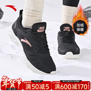 安踏運動(dòng)鞋女鞋秋冬新款防水皮面跑步鞋休閑鞋百搭輕便軟底減震小白鞋 【加絨保暖棉鞋】黑/玫瑰金-13 37.5 (235mm)
