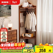 家逸轉角衣帽架客廳落地衣架實(shí)木掛衣服臥室創(chuàng  )意掛衣架床頭墻角置物架