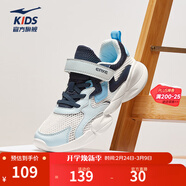 鴻星爾克兒童運動(dòng)鞋男女童魔術(shù)貼革網(wǎng)面拼接軟底耐磨透氣休閑跑步鞋|小貝 【男大網(wǎng)】羽藍/墨水藍 -偏小1碼 34