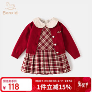 班喜迪女童連衣裙冬裝洋氣兒童針織公主裙過(guò)年寶寶周歲禮服加絨開(kāi)衫裙子 紅色 90