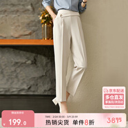 尚都比拉設計感不對稱(chēng)腰袢休閑褲女小個(gè)子百搭顯瘦九分褲子 噴流白 M 