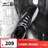 鴻星爾克籃球鞋實(shí)戰功能型戶(hù)外軟底防滑蓄能低幫運動(dòng)鞋子男|謙馴