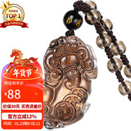 石玥珠寶冰種黑曜石貔貅吊墜本命年轉運珠水晶掛件男女士款禮物